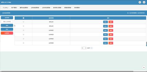 java ssm計(jì)算機(jī)畢業(yè)設(shè)計(jì)建筑公司門(mén)戶(hù)網(wǎng)站qa3q2 源碼 程序 數(shù)據(jù)庫(kù) 部署
