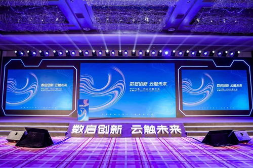 安邁云出席web3.0云響力峰會(huì),與一線(xiàn)云廠(chǎng)商共話(huà)分布式計(jì)算未來(lái)