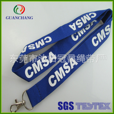 【2014年新款20mm寬滌綸手機(jī)吊繩 證件掛帶】價格,廠家,圖片,手機(jī)飾品、掛件,東莞市沙田冠昌繩帶廠-