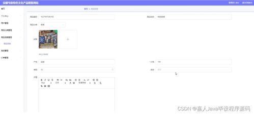 springboot安順屯堡特色文化產(chǎn)品銷售網(wǎng)站9xgw7 了解畢業(yè)設(shè)計(jì)的關(guān)鍵考慮因素