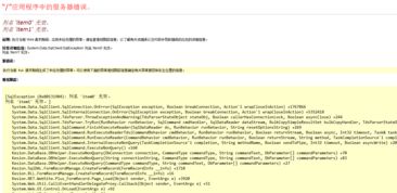 創(chuàng)建自定義表單提交時錯誤 領先建站cms提供服務商 我們專注于cms建站產(chǎn)品的研發(fā)