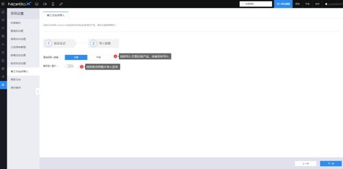 dedecms網(wǎng)站免費(fèi)一鍵轉(zhuǎn)移到建站寶盒的圖文教程來(lái)啦